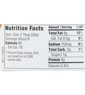 Annie's Naturals Chile Lime Vinaigrette (6x8OZ )